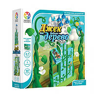 Игра-головоломка Джек и бобовое дерево. Делюкс Smart Games SG 026 UKR со сказкой, Land of Toys