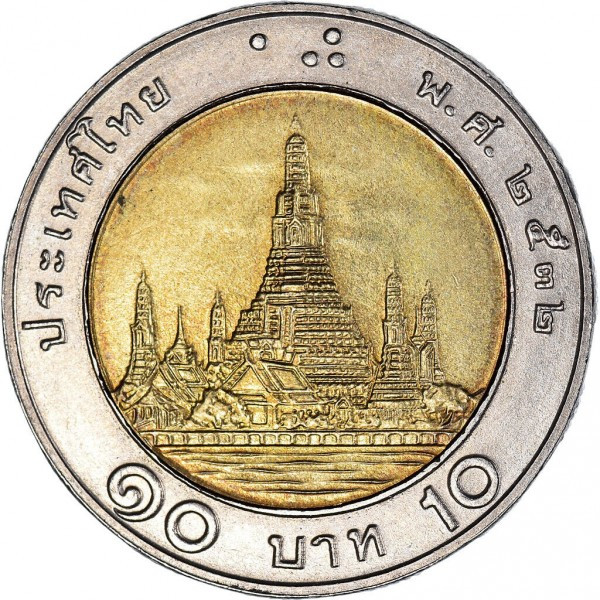 Монета Таїланду 10 бат 1988-2008 рр., фото 1