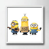 Постер на ПВХ "Minions Stupid" UkrPoster 2212550035 белая рамка 50х50 см, Land of Toys