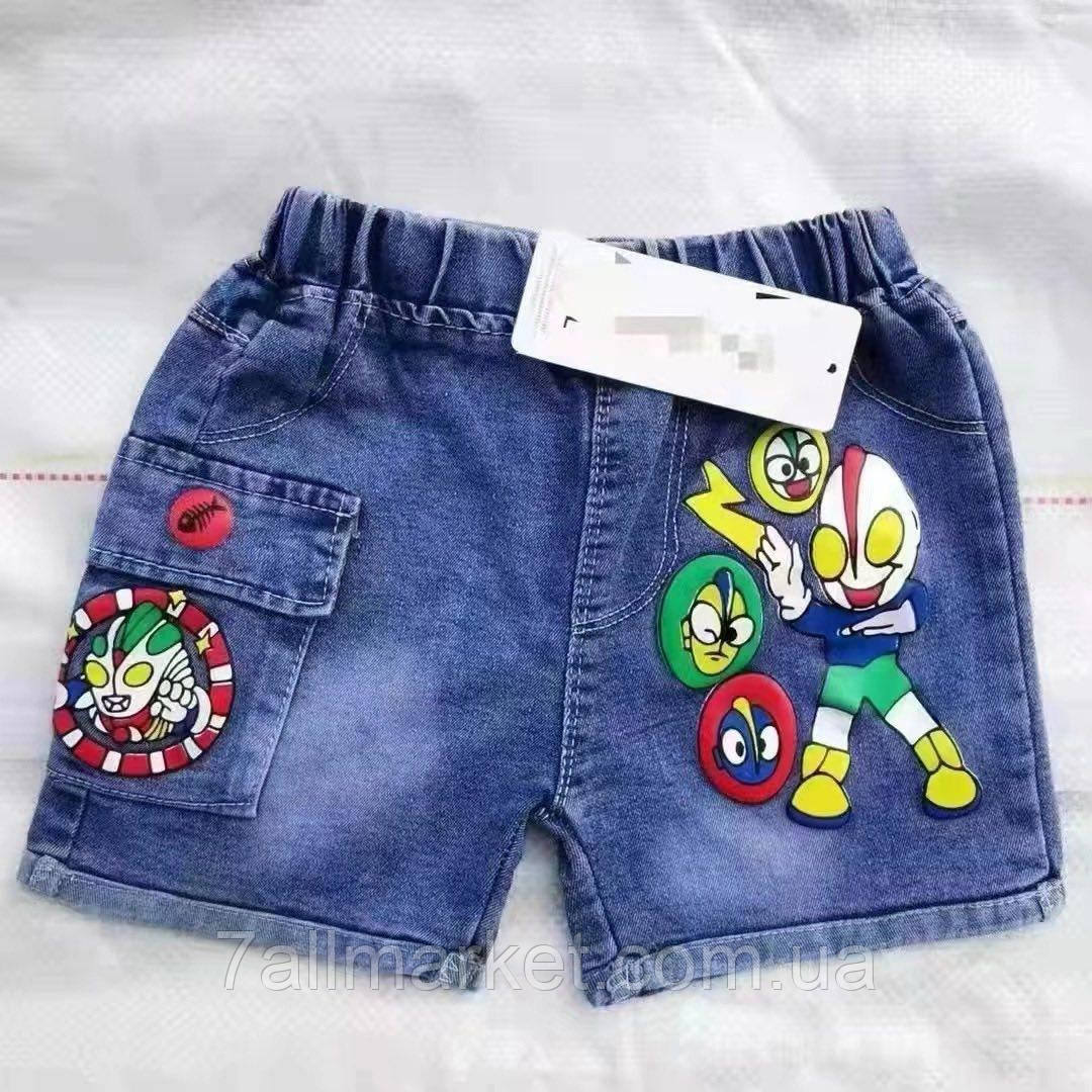 Шорти дитячі джинсові з кишенею на хлопчика 1-5 років "FUNTIK" купити недорого від прямого постачальника