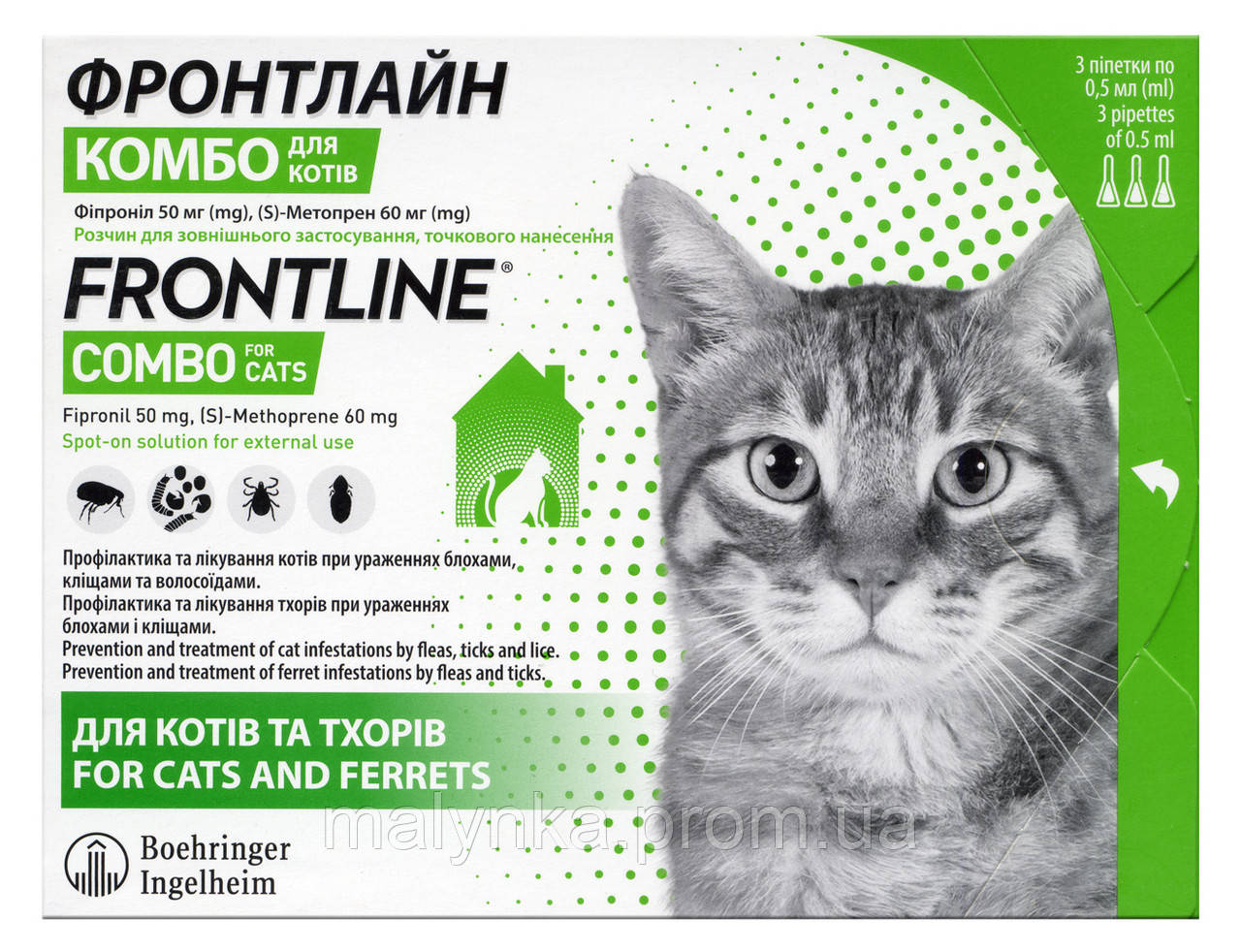 Фронтлайн Комбо Спот-Он від бліх і кліщів для кішок (1уп*3 пип) g