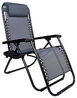 Раскладное садовое кресло шезлонг Orion Grey JG