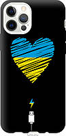 Чехол tpu черный патриотический Endorphone iPhone 12 Pro Подзарядка сердца v2 (5295b-2052-269 KS, код: 7943251