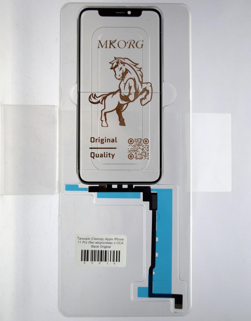 Тачскрін (Сенсор) Apple iPhone 11 Pro Black (без мікросхеми) з OCA Original/Оригінал