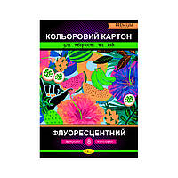 Набор цветного картона "Флуоресцентный" А4 Апельсин АП-1114, 8 листов, Land of Toys