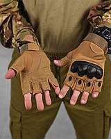 Перчатки тактические беспалые штурмовые, мужские военные полупалые перчатки усиленные защитные косточки зсу
