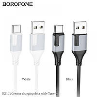 USB Borofone BX101 Creator Type-C 3A Цвет Белый g
