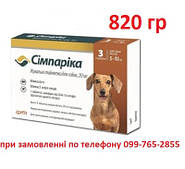 Simparica (Симпарика) Таблетки від бліх та кліщів для собак вагою від 5 до 10 кг (3шт), строки до 6.25р
