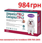 Сімпаріка Тріо Таблетки від глистів, бліх і кліщів для собак вагою від 2,6 до 5 кг