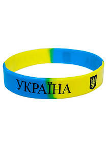 Браслет силіконовий Ukraine (широкий) (Браслети)