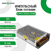 Импульсный блок питания GV-SPS-C 12V20A-L (240W) d