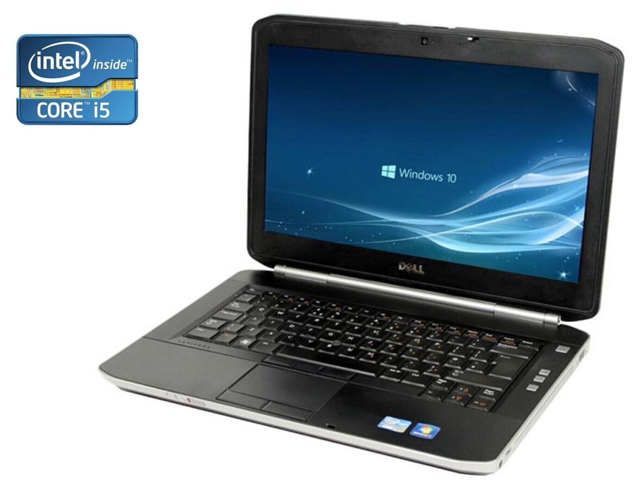 Ноутбук Dell Latitude E5420/ 14" (1366x768)/ Core i5-2520M/ 8 GB RAM/ 120 GB SSD/ HD 3000