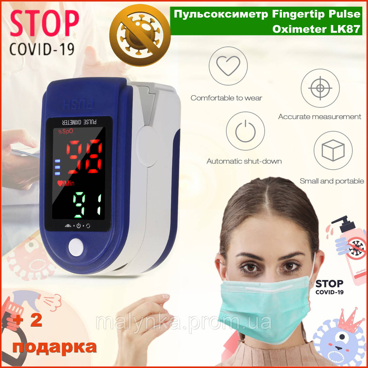 Пульсоксиметр Fingertip Pulse Oximeter LK87 вимірювання кисню крові пульсометр оксиметр g
