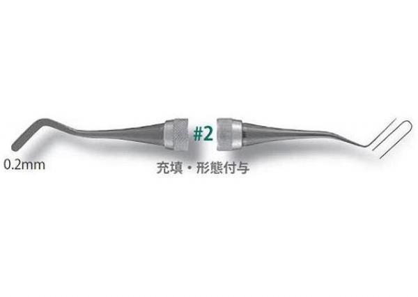 Гладилка DLC #2 для композитів двостороння товщина 0,2 мм, фото 1