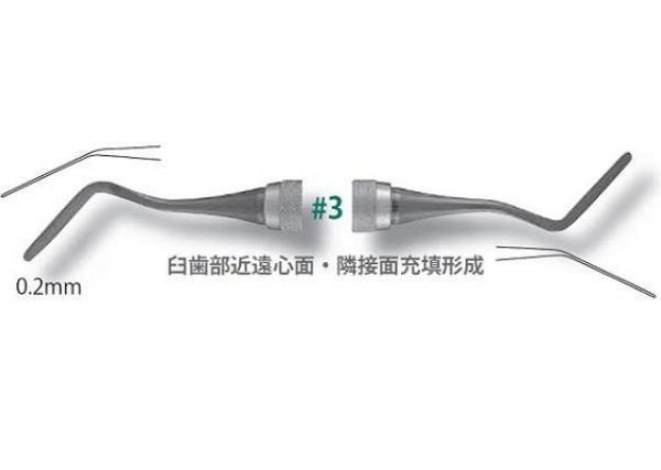 Гладилка DLC #3 для композитів двостороння товщина 0,2 мм, фото 1