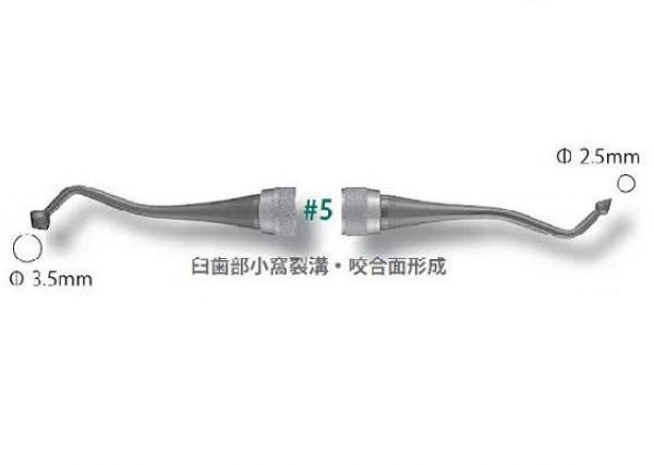 Гладилка DLC #5 для композитів двостороння діаметр 2,5-3,5 мм, фото 1