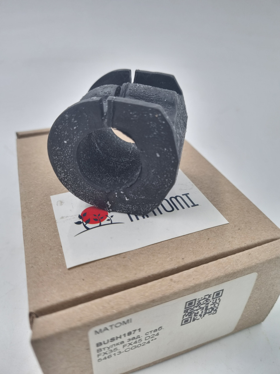 Втулка стабілізатора заднього MATOMI BUSH1871 Інфініті FX45 54613-CG024