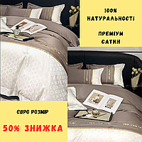 Высококачественное постельное белье ткань сатин Евро комплект Диор Красивое постельное белье евроразмера Шоколад