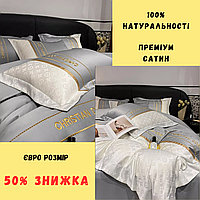 Высококачественное постельное белье ткань сатин Евро комплект Диор Красивое постельное белье евроразмера Серый