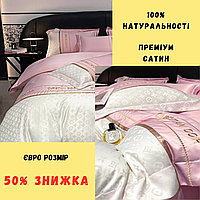 Высококачественное постельное белье ткань сатин Евро комплект Диор Красивое постельное белье евроразмера Розовый