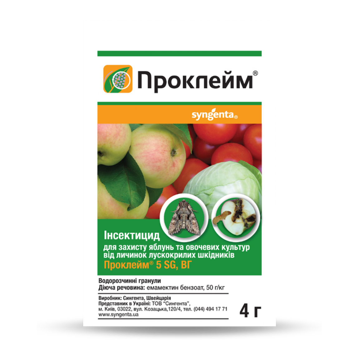 Проклейм 4 г, інсектицид для захисту яблунь та овочевих культур від личинок лускокрилих шкідників, фото 1