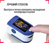 Пульсоксиметр на палец Fingertip Pulse Oximeter LK87 измерения кислорода крови пульсометр оксиметр d