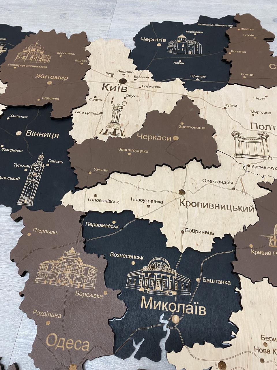 Деревянная многослойная карта Украины "Латте макиато" Travel, 70×47 см - фото 2 - id-p2207674881
