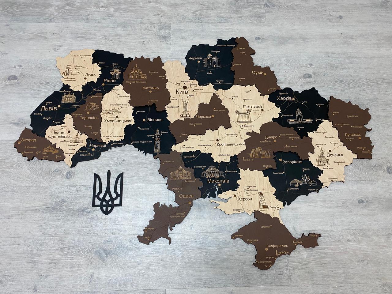 Деревянная многослойная карта Украины "Латте макиато" Travel, 70×47 см - фото 8 - id-p2207674881