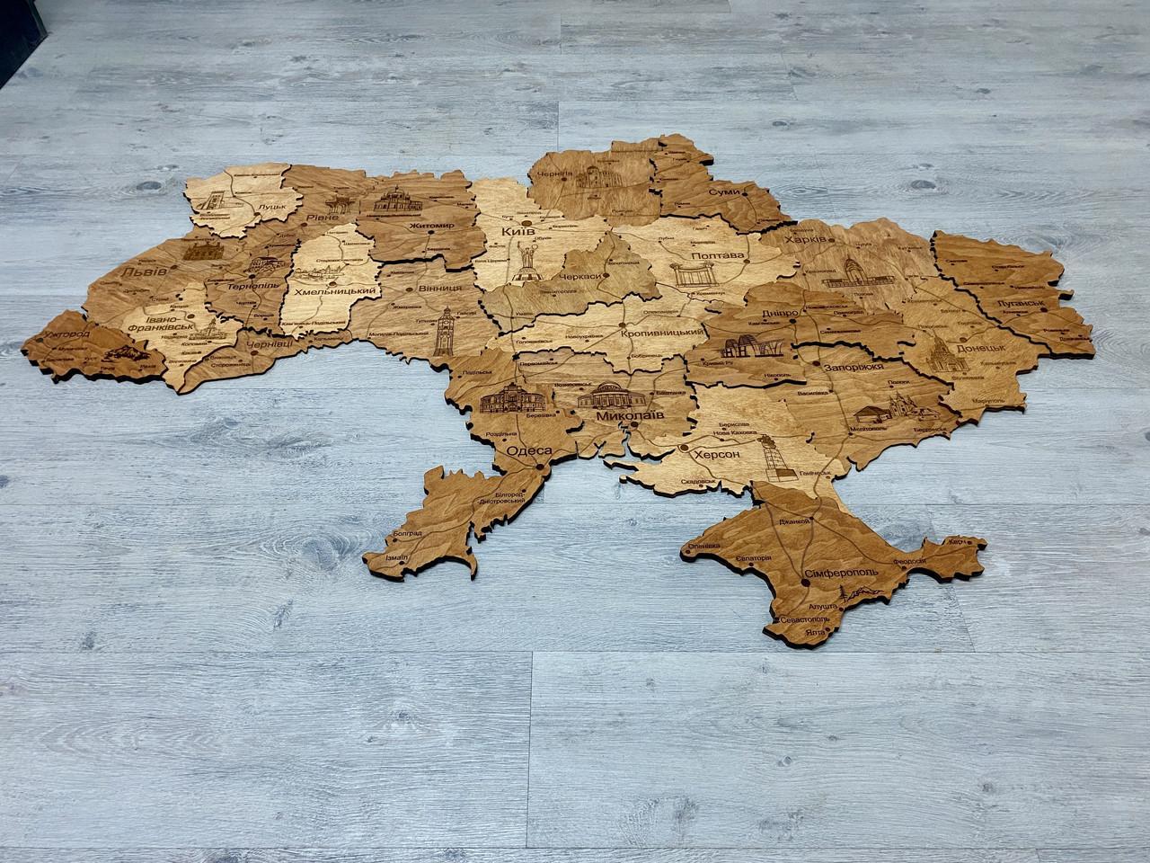 Деревянная Многослойная карта Украины "Каштан" Travel, 70×47 см - фото 4 - id-p2207674925