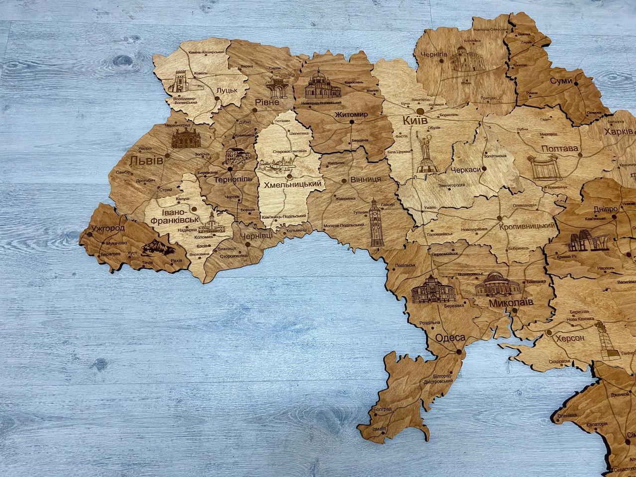 Деревянная Многослойная карта Украины "Каштан" Travel, 70×47 см - фото 6 - id-p2207674925