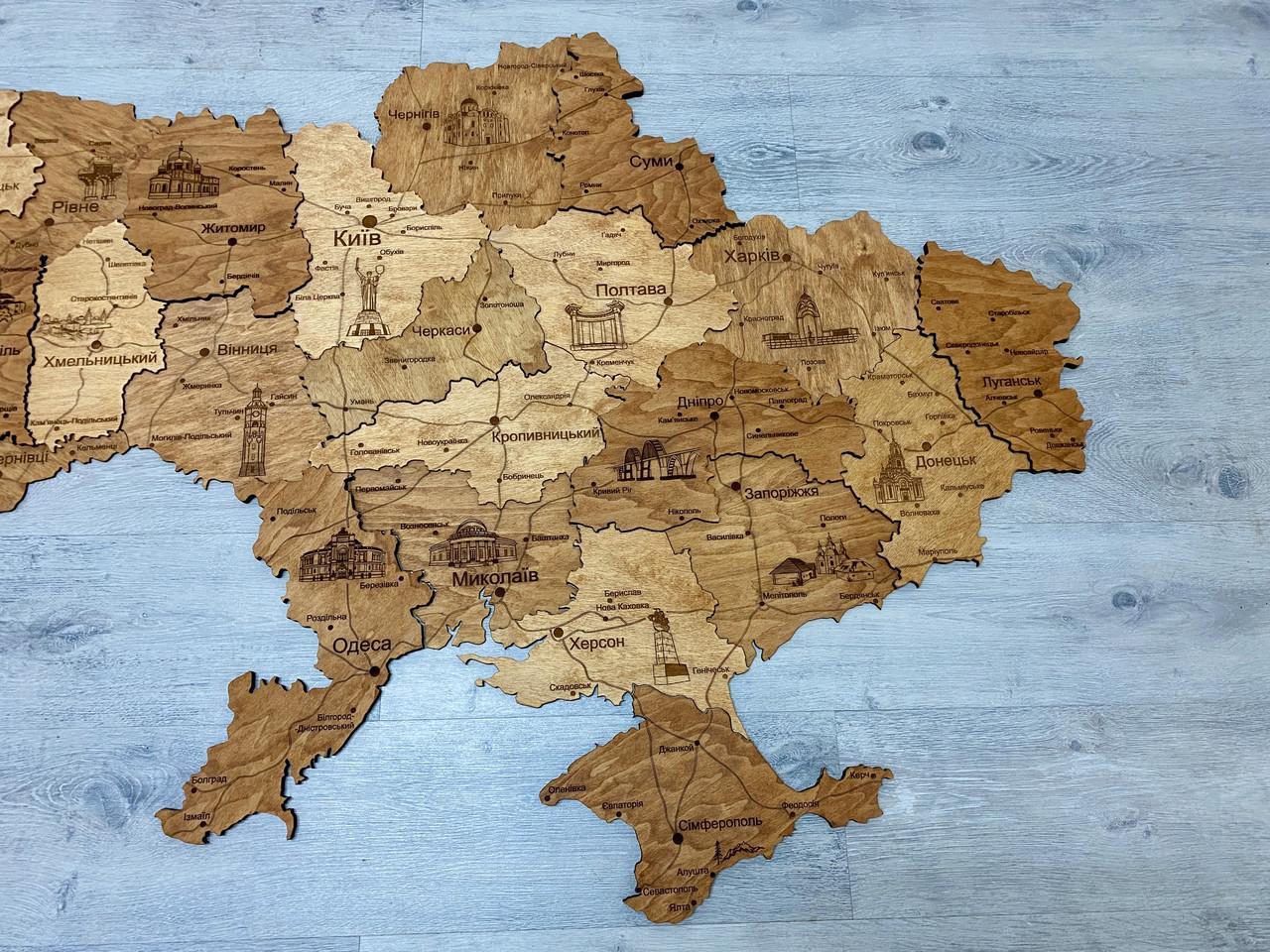 Деревянная Многослойная карта Украины "Каштан" Travel, 70×47 см - фото 9 - id-p2207674925