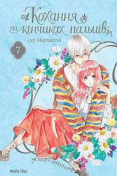 Манга Наша Ідея Кохання на кінчиках пальців A Sign of Affection Том 07 українською мовою NI SA 07