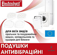 Антивибрационные подставки Electriclight 15402-White 4 шт g