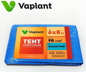 Welltex-Vaplant tent-90-4x5 (Довжина 400 x Ширина 500 см) Тент універсальний — підстилка, щільність 90 г/м2