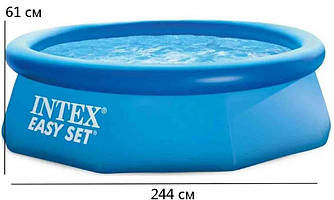 Intex 28106 (Діаметр 244 x Висота 61 см) Надувний басейн Easy Set