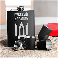 Набор черная фляга с рюмками "Русский корабль", Деревянная подарочная коробка