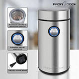 Кавомолка металева електрична з регулюванням ступеня помелу 150 Вт Profi Cook Подрібнювач кави, фото 4