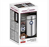 Кавомолка металева електрична з регулюванням ступеня помелу 150 Вт Profi Cook Подрібнювач кави, фото 6