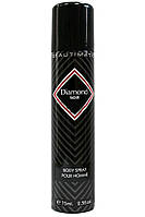 Дезодорант Diamond Beautimatic 75ml 179519M