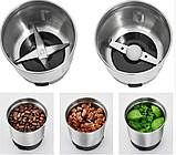 Багатофункціональна електрична кавомолка (подрібнювач спецій) з регулюванням помелу 2 в 1 Profi Cook, фото 5