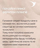 Кислотний пілінг для жирної шкіри голови Soika 150 мл, фото 5