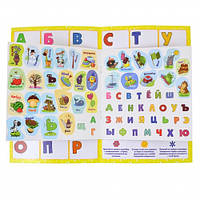 Набор для изучения русского алфавита с наклейками 1Вересня Useful Stickers 953752 g
