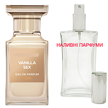 Наливна парфумерія, парфуми на розлив - Vanilla Sex - від 10мл