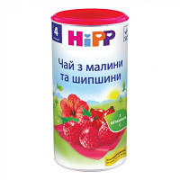 Дитячий чай HiPP з малини та шипшини 200 г (9062300104469)