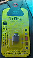 Переходник "Metal Short" USB OTG - Type-C