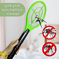 Электрическая мухобойка Bug catcher Электромухобойка аккумуляторная уничтожитель летающих насекомых