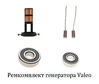 Ремкомплект генератора Renault Fluence (Рено Флюенс) кольца + щетки + подшипники (на Valeo)