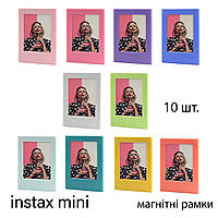 Фоторамки магнітні для instax mini розміру різнокольорові 10 шт в комплекті (instax mini 12, 11, evo, liplay..