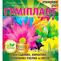 Гуміплант для квітів 100 г (стимулятор росту рослин)