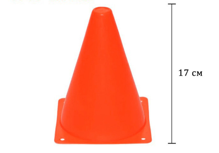 Конус-фішка 17 см спортивна EasyFit помаранчева
